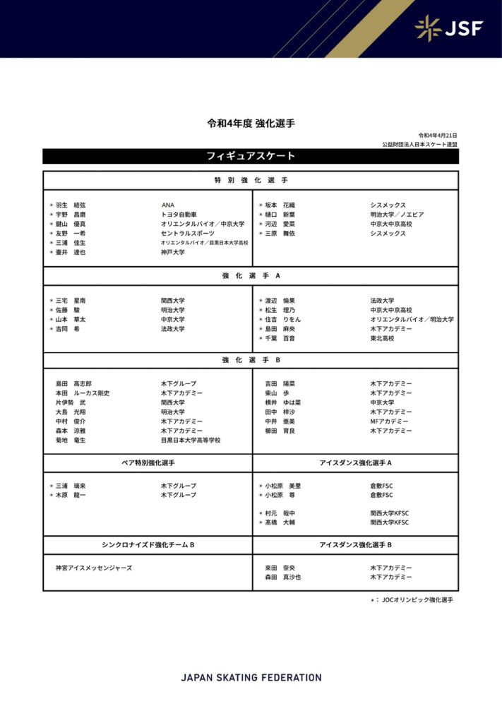 《@互联网人》，是一部以互联网职场糊口为布景，描画互联网人的真实肖像的片子。产物司理KB，本来带的产物“企鹅在线”正顺风顺水、稳步成长，俄然有一天，他接到部分老迈的德律风，让他往一个新项目团队进行封锁开辟。因而他忍痛辞别旧产物，往新项目会议室报导。新成员们也都是从各部分抽派过来的“极品”，因而在那小会议室里，一场布满欢笑又让人打动的故事行将上演…                                  这是一个关于“可